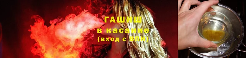 ссылка на мегу как зайти  Вельск  ГАШ хэш  как найти  